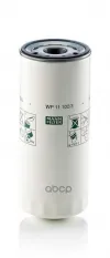 Фильтр масляный  MANN-FILTER (VOLVO, RENAULT) старый номер WP11102 MANN-FILTER арт. WP111023