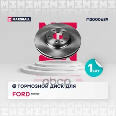 Торм.диск пер.[300x28] 5 отв. MARSHALL арт. M2000689