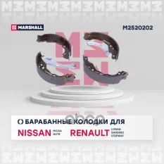 К-т бараб. тормоз. колодок MARSHALL арт. M2520202