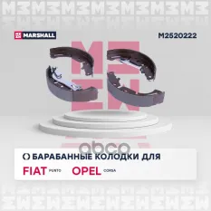 К-т бараб. тормоз. колодок Fiat Linea, Punto / Opel Corsa D, E 06- MARSHALL арт. M2520222
