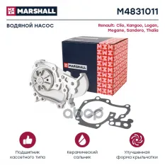 Помпа водяная Renault Clio II 98-, Kangoo II 08-, Logan 04-, Megane 96-, Sandero 07- (M4831011) MARSHALL арт. M4831011