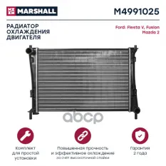 Радиатор охл. двигателя Ford Fiesta V 02- / Fusion 02- Mazda 2 03- (M4991025) MARSHALL арт. M4991025