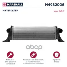 интеркулер! Iveco Daily V 11> MARSHALL арт. M4982005