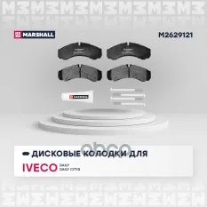 К-т дисков. тормоз. колодок MARSHALL арт. M2629121