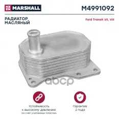 Радиатор масляный MARSHALL арт. M4991092