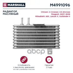 Радиатор масляный MARSHALL арт. M4991096