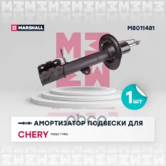 Амортизатор газ передн лев MARSHALL арт. M8011481