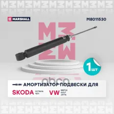 Амортизатор подвески MARSHALL арт. M8011530