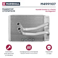 Радиатор отопителя MARSHALL арт. M4991107