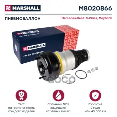 пневмобаллон передн. лев.! MB W222 MARSHALL арт. M8020866
