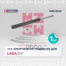 Амортизатор подвески MARSHALL арт. M8013060