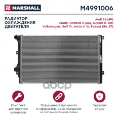 Радиатор охл. двигателя MARSHALL арт. M4991006