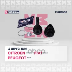 ШРУС внеш. (без ABS) MARSHALL арт. M8111003
