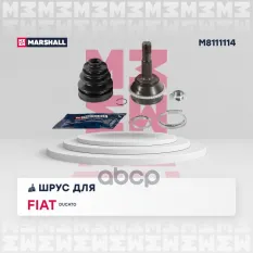 ШРУС внеш. (с ABS) MARSHALL арт. M8111114