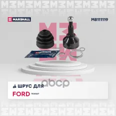 ШРУС внешний MARSHALL арт. M8111119