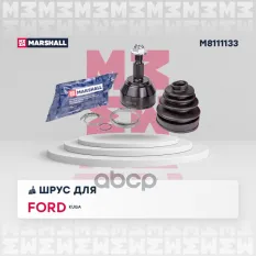 ШРУС наружный MARSHALL арт. M8111133