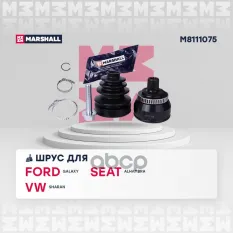 ШРУС внеш. (с ABS) Ford Galaxy 95- Seat Alhambra 96- VW Sharan 95- (M8111075) MARSHALL арт. M8111075