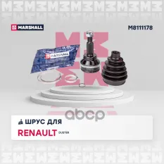 ШРУС внешний MARSHALL арт. M8111178