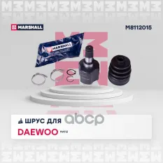 ШРУС внутр. Daewoo Matiz (M100, M150) 98- (M8112015) MARSHALL арт. M8112015