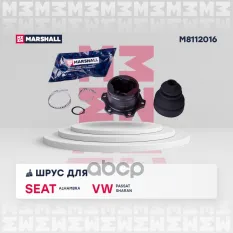 ШРУС внутр. MARSHALL арт. M8112016