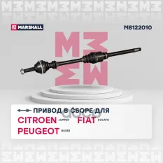 Привод в сборе правый (с ABS) Citroen Jumper I 94- Fiat Ducato II 94- Peugeot Boxer I 94- (M812201 MARSHALL арт. M8122010