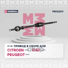 Привод в сборе правый (с ABS) MARSHALL арт. M8122011