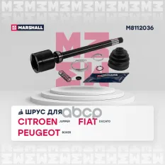 ШРУС внутр. MARSHALL арт. M8112036