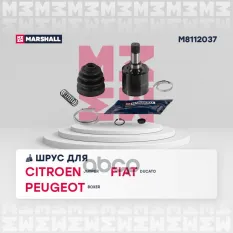 ШРУС MARSHALL арт. M8112037
