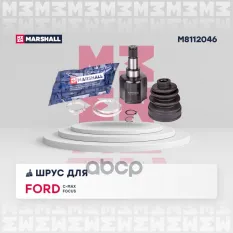ШРУС внутренний MARSHALL арт. M8112046
