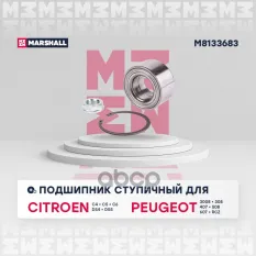 Подшипник ступ. передн. Citroen C4 II 10- / C5 II 08- / DS4 11-x Peugeot 3008 I MARSHALL арт. M8133683
