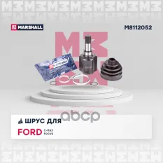 ШРУС внутренний передний MARSHALL арт. M8112052