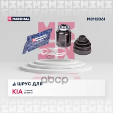 ШРУС внутренний MARSHALL арт. M8112061