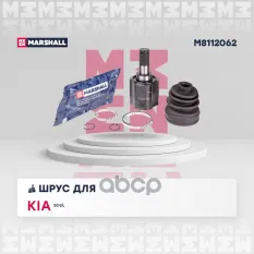 ШРУС внутр. левый Kia Soul I 08- (M8112062) MARSHALL арт. M8112062