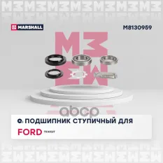 Подшипник ступицы MARSHALL арт. M8130959