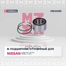 Подшипник передней ступицы MARSHALL арт. M8133981