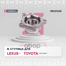 к-кт подшипника ступицы! задн.прав Lexus LX III 07> MARSHALL арт. M8137635