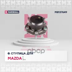 Ступица MARSHALL арт. M8137649