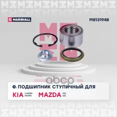 Подшипник ступицы MARSHALL арт. M8131948