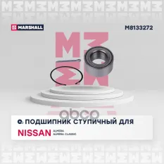 Подшипник ступицы (к-кт) MARSHALL арт. M8133272