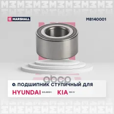 Подшипник ступицы MARSHALL арт. M8140001