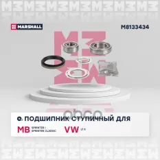 Подшипник передней ступицы MARSHALL арт. M8133434