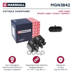 Катушка зажигания MARSHALL арт. MGN3842