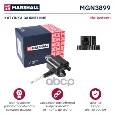 Катушка зажигания MARSHALL арт. MGN3899