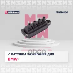 Катушка зажигания MARSHALL арт. MGN4160