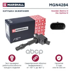 Катушка зажигания Hyundai: Elantra, Kia: Optima MARSHALL MGN4284 MARSHALL арт. MGN4284