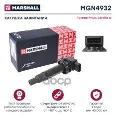 Катушка зажигания MARSHALL арт. MGN4932
