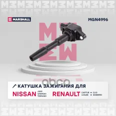 Катушка зажигания MARSHALL арт. MGN4996