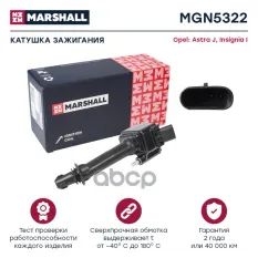 Катушка зажигания Opel Astra J 10- / Insignia I 13- (MGN5322) MARSHALL арт. MGN5322