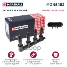 Катушка зажигания MARSHALL арт. MGN5452