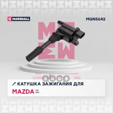 Катушка зажигания MARSHALL арт. MGN5642